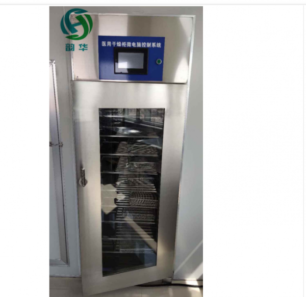 韵华不锈钢大容量综合干燥设备 韵华不锈钢大容量综合干燥设备