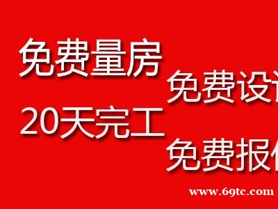 广州办公室装修公司,写字楼装修设计,展厅装修 广州办公室装修公司,写字楼装修设计,展厅装修