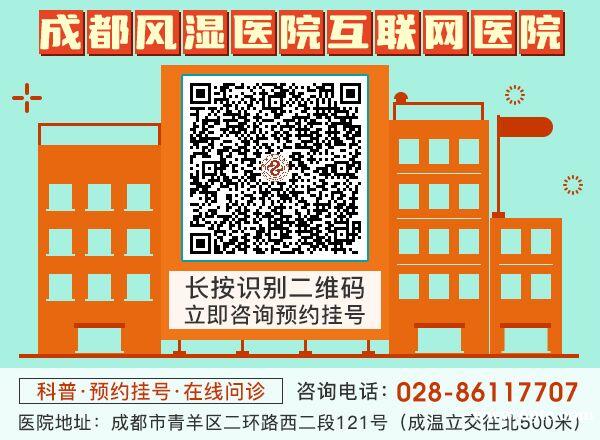 如何正确诊断风湿 如何正确诊断风湿