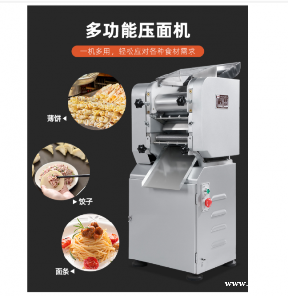 恒联压面机厂家直销 恒联压面机厂家直销