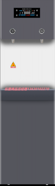 伍壹尚品AI3办公室饮水机 伍壹尚品AI3办公室饮水机
