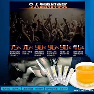 弱精畸形精子症