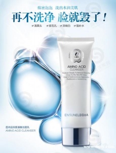 膜颜氨基酸洗面奶厂家批发