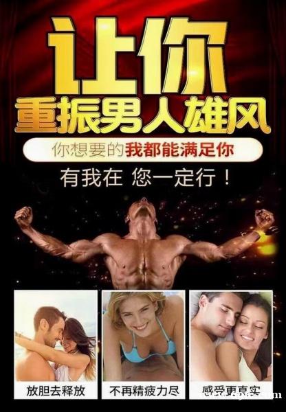 少精弱精症能治 少精弱精症能治