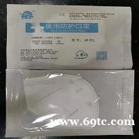 KN95一次性防护口罩 KN95一次性防护口罩