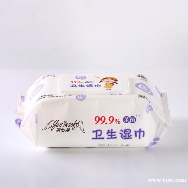 医用消毒湿巾招商加盟全棉湿巾批发消毒湿巾加工厂 医用消毒湿巾招商加盟全棉湿巾批发消毒湿巾加工厂