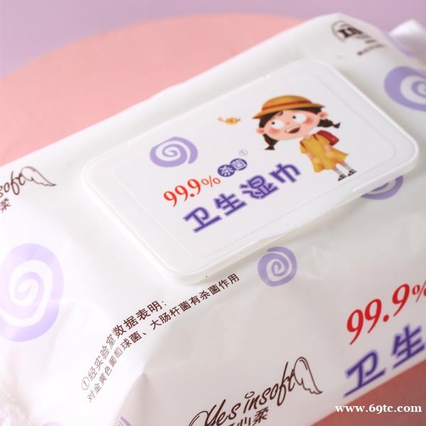 医用消毒湿巾招商加盟全棉湿巾批发消毒湿巾加工厂 医用消毒湿巾招商加盟全棉湿巾批发消毒湿巾加工厂