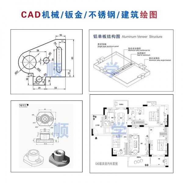 陈村北滘伦教学室内设计培训cad3dmax淘宝美工培训高薪就业 陈村北滘伦教学室内设计培训cad3dmax淘宝美工培训高薪就业