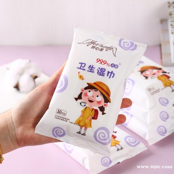 10片小包湿巾消毒湿巾全棉消毒巾医用湿巾批发代工 10片小包湿巾消毒湿巾全棉消毒巾医用湿巾批发代工