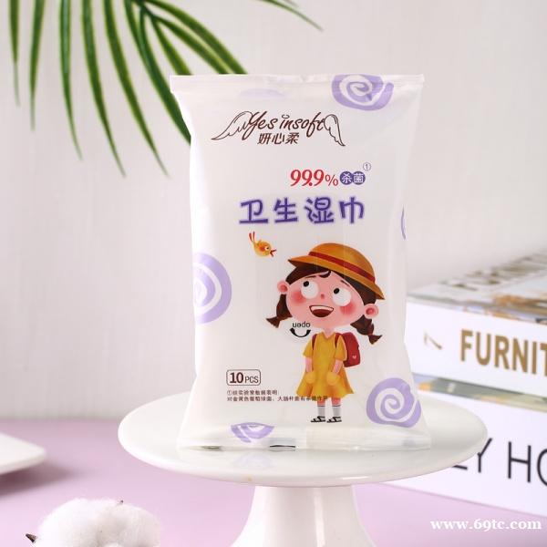 10片小包湿巾消毒湿巾全棉消毒巾医用湿巾批发代工 10片小包湿巾消毒湿巾全棉消毒巾医用湿巾批发代工
