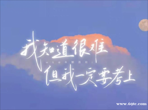 江苏五年制专转本文化产业管理考什么科目?就业前景怎么样?