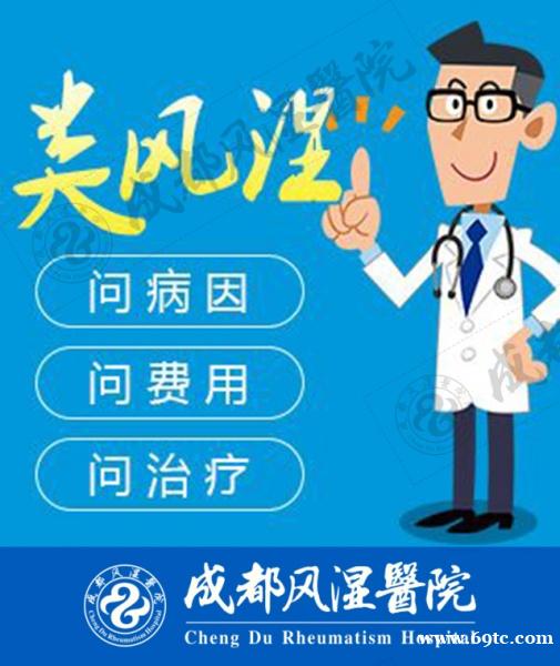 类风湿关节炎膝盖积液怎么办 类风湿关节炎膝盖积液怎么办