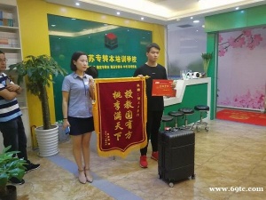 选择五年制专转本考试复习辅导有讲究