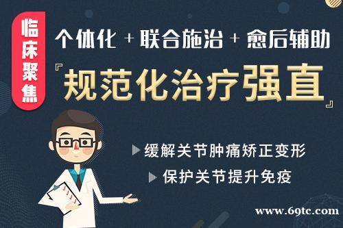 强直多久可以进入稳定期 强直多久可以进入稳定期