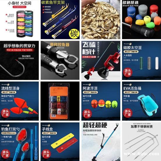 太空豆小配件 抄网支架 水桶 太空豆小配件 抄网支架 水桶