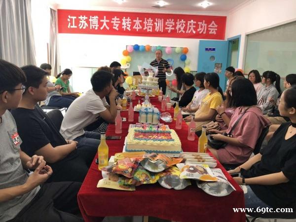 工作还是选择五年制专转本,看完后再做决定 工作还是选择五年制专转本,看完后再做决定