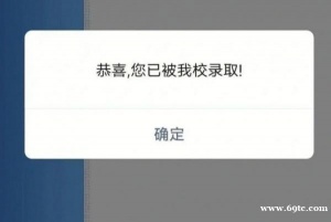 江苏五年制专转本计算机科学与技术专业哪个院校难度低,易上岸