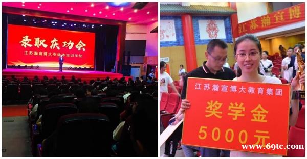 越来越多的专科生选择放弃专升本选择转专转本 越来越多的专科生选择放弃专升本选择转专转本