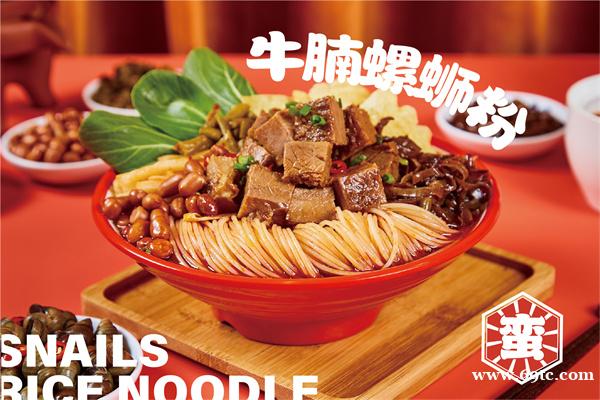 加盟小蛮螺螺蛳粉,总部会提供哪些政策扶持 加盟小蛮螺螺蛳粉,总部会提供哪些政策扶持