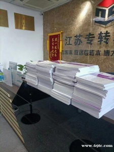 备考五年制专转本护理学专业选择对培训班,弯道超车不是梦!