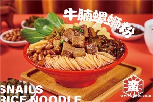 加盟小蛮螺螺蛳粉,总部会提供哪些政策扶持