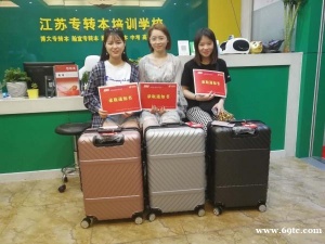 记载五年制专转本的一年复习的日子