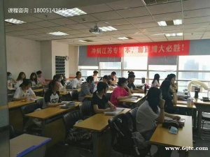 五年制专转本高职所学专业6301财政税务类可报考院校及专业合集