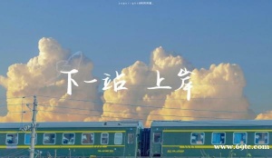 2024年五年制专转本竞争压力如何，自学还是报班？报班该怎么选择