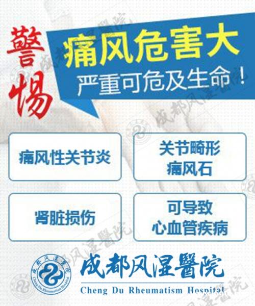 痛风的危害有哪些呢 痛风的危害有哪些呢