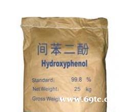 日本住友间苯二酚厂家 进口原包装 作合成树脂 日本住友间苯二酚厂家 进口原包装 作合成树脂