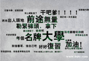 经验传授,教好五年制专转本的学生有方法