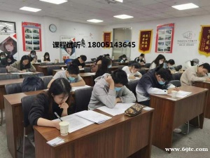 五年制专转本应用化学辅导班就选瀚宣博大,让你离本科更进一步