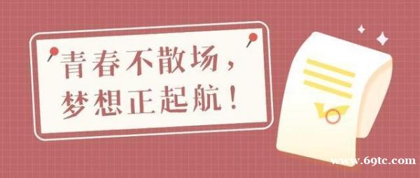 金陵科技学院五年制专转本机械设计制造及其自动化备考攻略 金陵科技学院五年制专转本机械设计制造及其自动化备考攻略