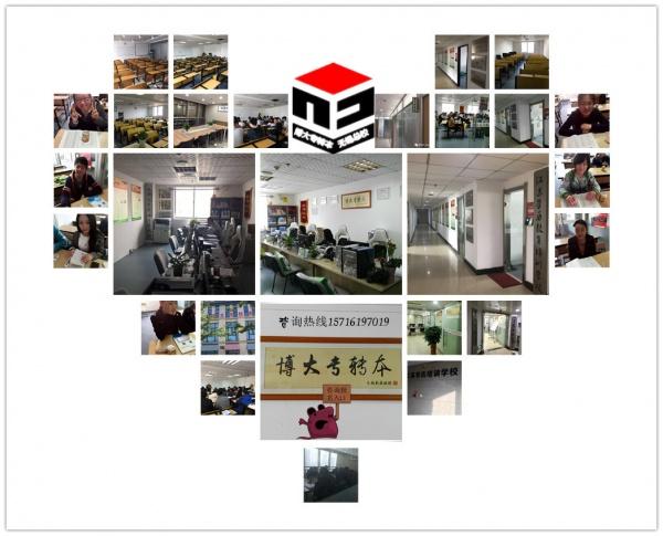 三江学院五年制专转本土木工程专业选对辅导班,你也能成功上岸 三江学院五年制专转本土木工程专业选对辅导班,你也能成功上岸