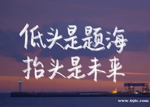 瀚宣博大五年制专转本辅导班:拨开云雾,将梦想的光照进现实