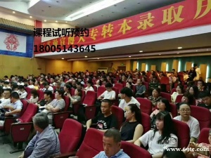 高职所学6401旅游类,五年制专转本就选瀚宣博大,带你轻松备考