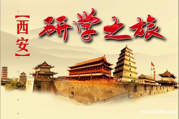 苏州青少年研学旅行走进故都西安探索中华文明暑期夏令营开营啦 苏州青少年研学旅行走进故都西安探索中华文明暑期夏令营开营啦