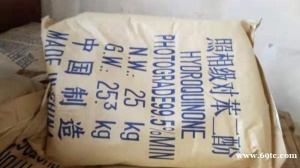 日本住友对苯二酚厂家  优级品 CAS号123-31-9