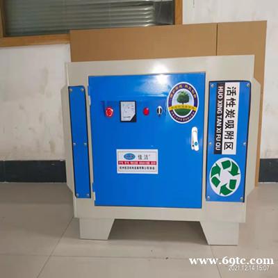 医院负压站排气口灭菌消毒装置 医院负压站排气口灭菌消毒装置