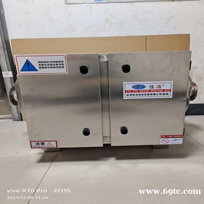 医院负压站排气口灭菌消毒装置 医院负压站排气口灭菌消毒装置