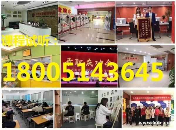 五年制专转本盐城工学院化学工程与工艺专业就选瀚宣博大辅导班! 五年制专转本盐城工学院化学工程与工艺专业就选瀚宣博大辅导班!