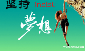 五年制专转本的学生要是不知道这些，太不应该了