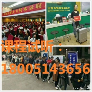 高职所学6308电子商务类五年制专转本,就选瀚宣博大辅导班!