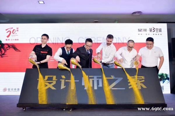 西安全息启动球租赁 干冰升降启动道具租赁 启动画轴租赁 启动鎏金台租赁 水墨画启动租赁 西安全息启动球租赁 干冰升降启动道具租赁 启动画轴租赁 启动鎏金台租赁 水墨画启动租赁