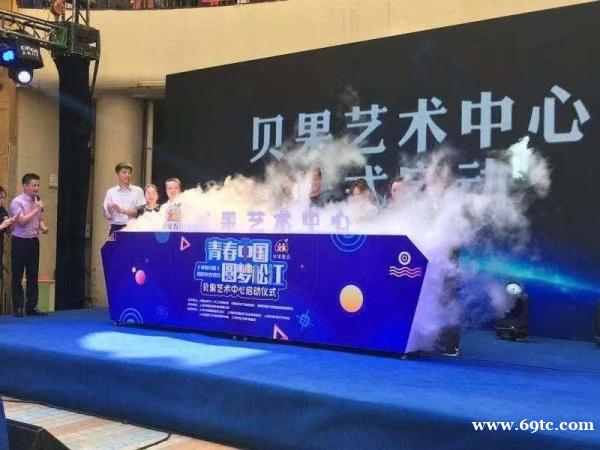 西安全息启动球租赁 干冰升降启动道具租赁 启动画轴租赁 启动鎏金台租赁 水墨画启动租赁 西安全息启动球租赁 干冰升降启动道具租赁 启动画轴租赁 启动鎏金台租赁 水墨画启动租赁