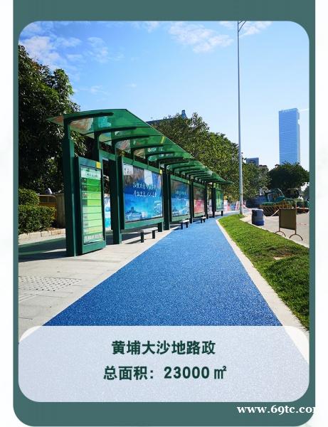 广州地石丽透水沥青材料销售产品实地货源 广州地石丽透水沥青材料销售产品实地货源