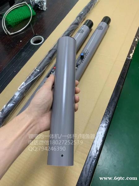 广西一杆清批发,充电式一体竿打渔,柳州一体竿批发 广西一杆清批发,充电式一体竿打渔,柳州一体竿批发