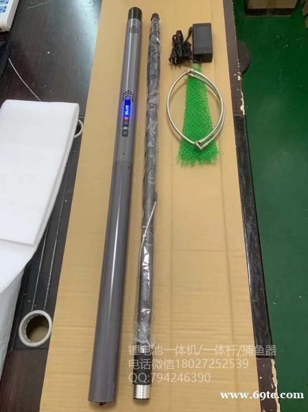 广西一杆清批发,充电式一体竿打渔,柳州一体竿批发 广西一杆清批发,充电式一体竿打渔,柳州一体竿批发