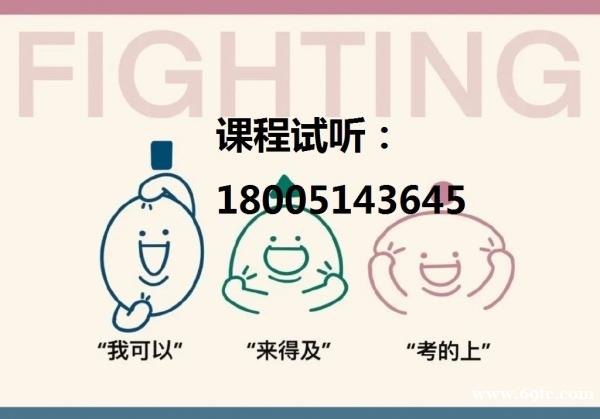 23年五年制专转本成绩可查询,瀚宣博大学子创高分稳上岸! 23年五年制专转本成绩可查询,瀚宣博大学子创高分稳上岸!