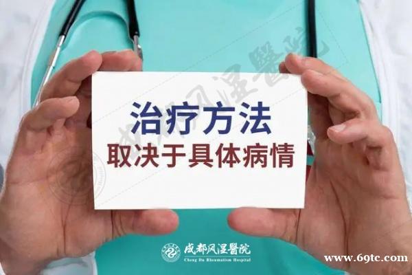 风湿性关节炎用什么药管用啊 风湿性关节炎用什么药管用啊